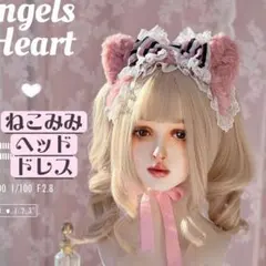 ねこみみヘッドドレス 猫耳 レース ファー ロリータ ピンク メイド