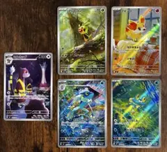 ニンジャスピナー　ar　まとめ売り　ケロマツ　ゲコガシラ　フォッコ　ハリマロン