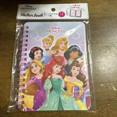 ディズニープリンセス　シール帳