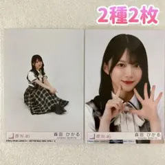 2026年最新】櫻坂46生写真の人気アイテム - メルカリ
