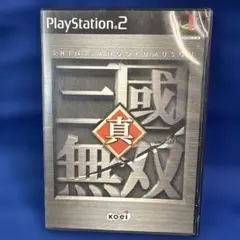 PS2 真・三國無双 コーエー 初代 無双シリーズ アクション【即日発送】