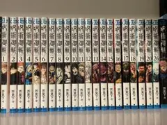 呪術廻戦 22冊 セット
