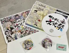 サンデー文化祭 缶バッジ