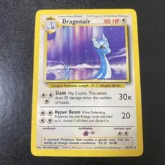 ハクリュー Dragonair 旧裏 海外版 英語版 No.148 ハクリュウ - メルカリ