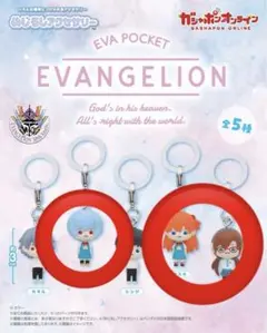 エヴァンゲリオン めじるしアクセサリー 3体セット