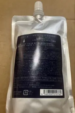 コスメック　ケラファイ ヒートエマルジョン 300ml