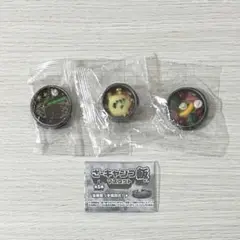 ざ・キャンプ飯 マスコット ガチャ 肉厚ステーキ トマトリゾット アビージョ
