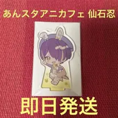 2026年最新】仙石忍の人気アイテム - メルカリ