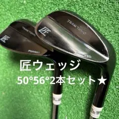 2026年最新】ウェッジ 50 56の人気アイテム - メルカリ
