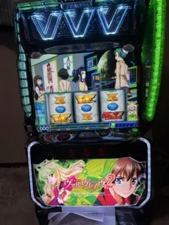パチスロ 革命機ヴァルヴレイヴ2 実機のサムネイル