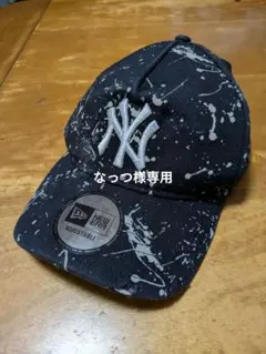 NEW ERA スプラッシュペイントキャップ　ダメージ加工