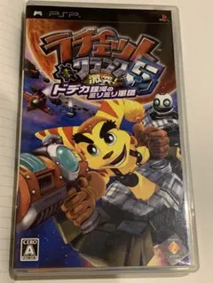 ラチェット&クランク5
