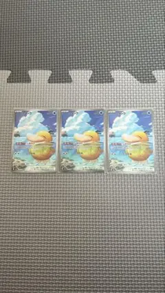 コダック AR 3枚セット