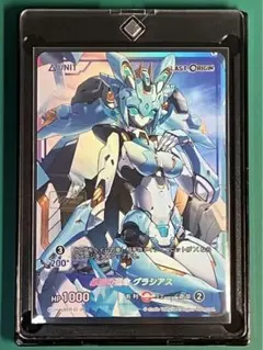 2026年最新】Divine cross last originの人気アイテム - メルカリ