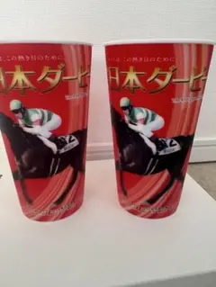 日本ダービーカップ 競走馬デザイン