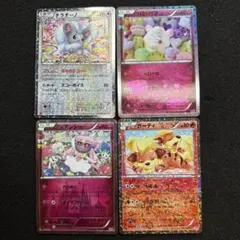 PSA9】ガーディ U 1ED SC 004/020 シャイニーコレクション - メルカリ