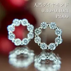 ダイヤモンド ピアス 一粒