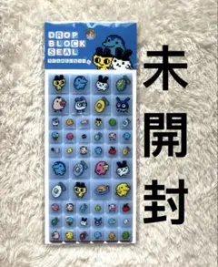正規品，たまごっち　DROP BLOCK SEAL タイルみたいなシール