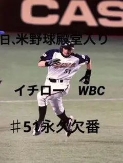 2025年最新】イチローサインの人気アイテム - メルカリ