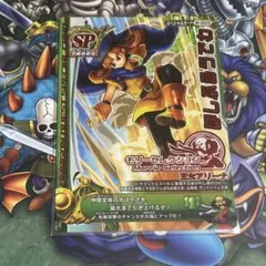 2026年最新】バトルロード ほしふるうでわの人気アイテム - メルカリ