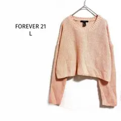 フォーエバー21 ニット トップス リブ編み 長袖 ふんわり　ピンクベージュのサムネイル