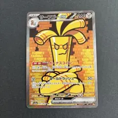 2026年最新】ポケカ sarの人気アイテム - メルカリ