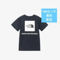 ノースフェイス　バッグスクエアロゴT　140