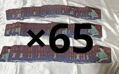 呪術廻戦 アートコースター 日下部 篤也 65点セット