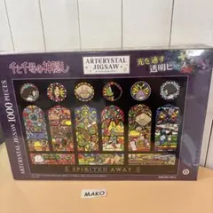【希少品】千と千尋の神隠し　ジグソーパズル　アートクリスタルジグソー　未開封のサムネイル