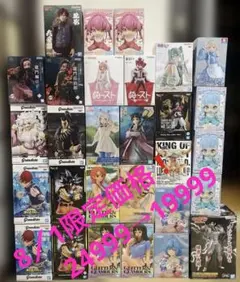 最新プライズフィギュア まとめ売り 23点セット - メルカリ