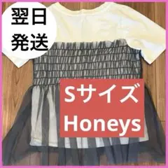 ハニーズ　S 美品　Honeys ビスチェ風チュールシアートップス　値下げ中のサムネイル