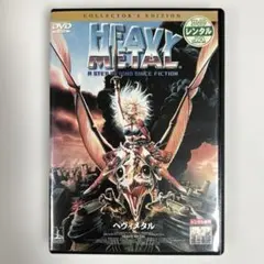 2025年最新】ヘヴィメタル コレクターズ・エディション [dvd]の