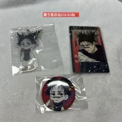 あいき様 リクエスト 2点 まとめ商品