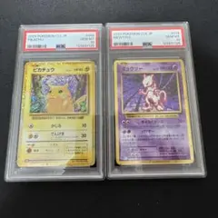 2025年最新】ミュウツー クラシックの人気アイテム - メルカリ