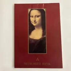 三菱銀行　メモ帳 昭和レトロ〉三菱銀行メモ帳23冊とノベルティグッズ6点 モナリザ