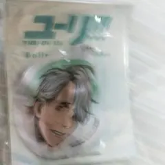 ユーリオンアイス　バルーンキーホルダー