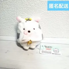 2025年最新】すみっコぐらしてのりぬいぐるみ干支の人気アイテム