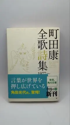 CASTELLANI QURTZ 高級振り子時計 鳳凰 - メルカリ