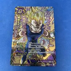 ドラゴンボール フュージョンワールド E-88 エナジーマーカー 金