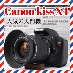 Canon Kiss X4 撮影ガイド付 バック付 初心者 一眼レフ すぐ使える