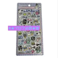 R★プロフ必読★様