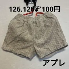 キュロット