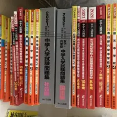 Item thumbnail for item 9699acd1-e653-41d8-b16f-f9ee5567a12f