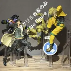 ※アクリル台座のみ　ジョジョ　一番くじ　ABCD賞　フィギュア用台座セット