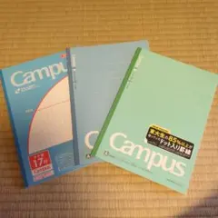 【Campus】ノート3冊セット　 縦罫・ドット入り