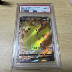 PSA 10 028/S-P ニャースV ポケモンカードからの挑戦状 参加賞 - メルカリ