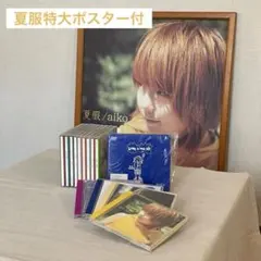 aiko ポスター付　初回限定CD+DVD Love Like POP