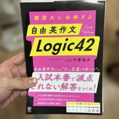 裁断済 国語の参考書5冊セット 2026年最新】裁断済 参考書の人気アイテム - メルカリ