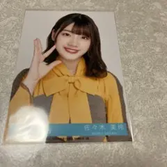日向坂46佐々木美玲