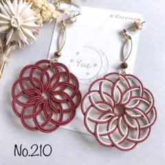 *曼荼羅のピアス*【No.210】